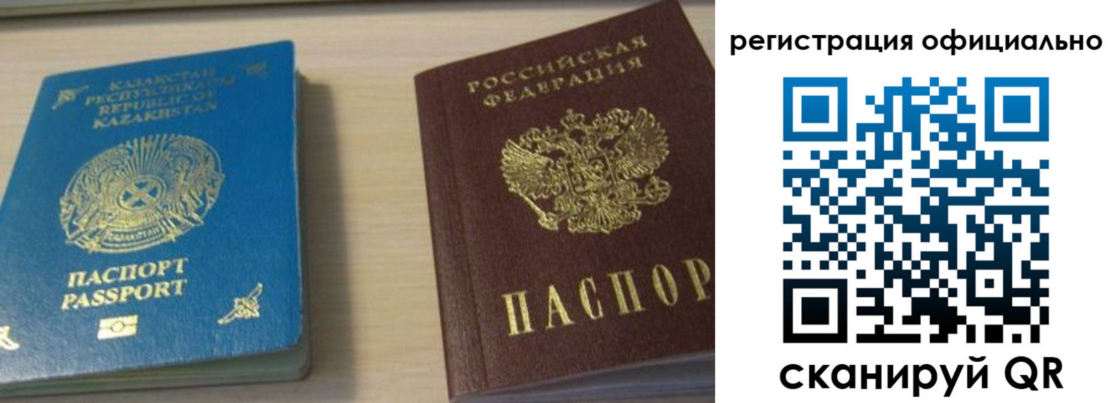 прописка от собственника в Кремёнках