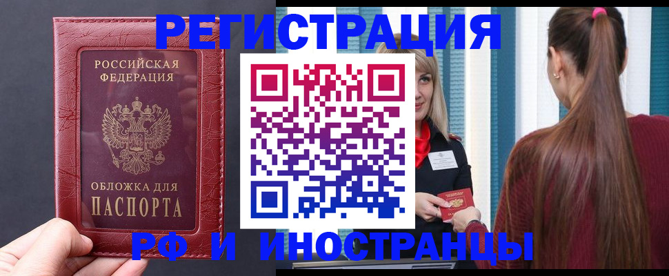 временная регистрация госуслуги в Кремёнках